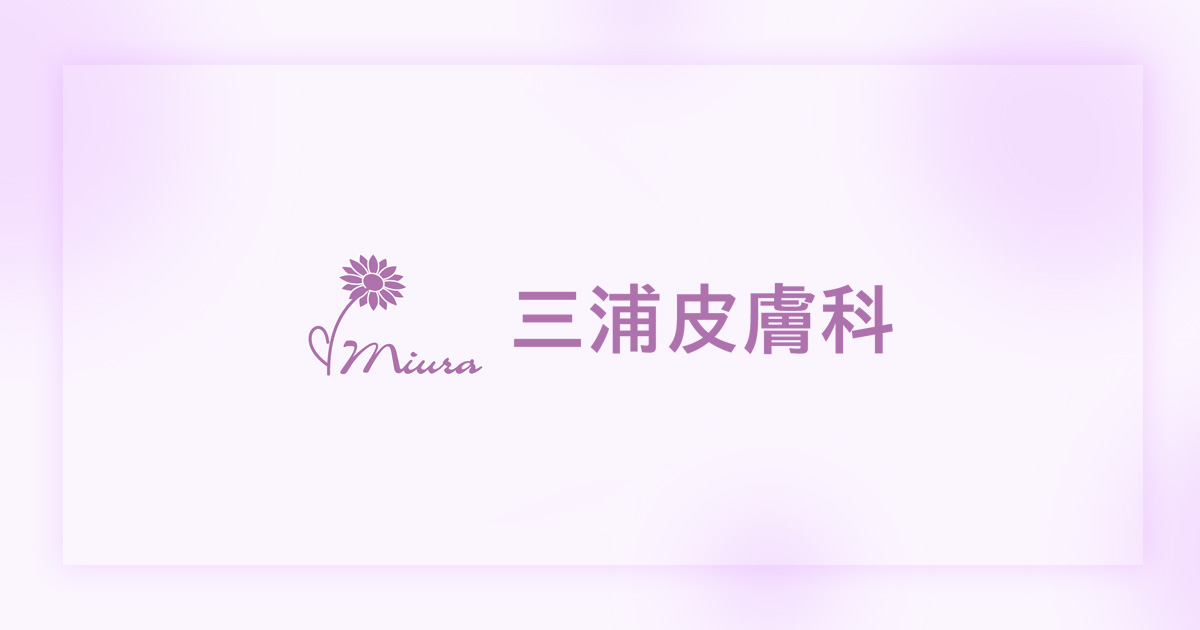 再診の方はこちらの外観